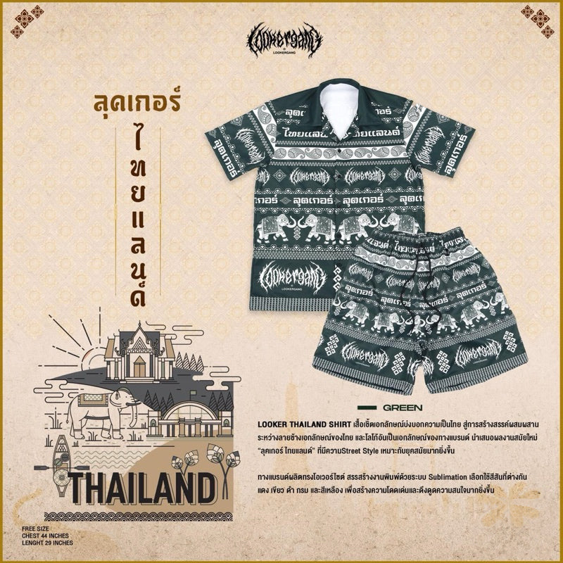 Thai Shirt Suit Set