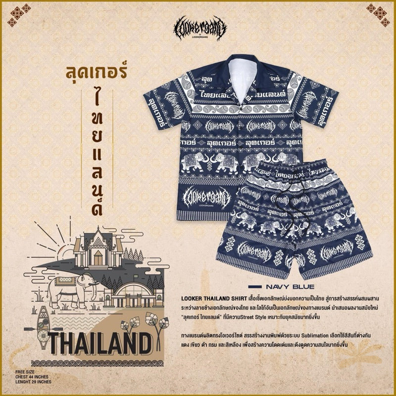 Thai Shirt Suit Set